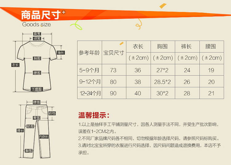 蓓依琳0-1-<em>2岁女宝宝衣服</em>套装女童夏2014新款