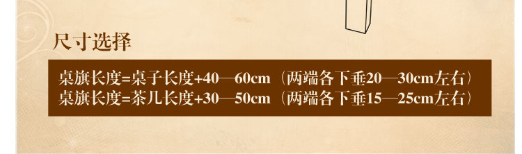 月和家思 时尚高档桌旗 桌布现代 简约蕾丝餐桌茶几桌旗 雪花秀 米色 35*200cm桌旗