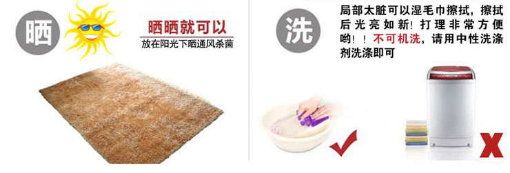 
                                        斯美儿 卧室床边地毯加厚 茶几地毯客厅婚庆满铺弹力丝心形椭圆地毯 心连心粉红色 80x160cm                