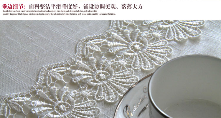 月和家思 布艺多用巾茶几桌布餐桌白色蕾丝镂空盖布多用盖巾 扶桑情节 150*150cm方