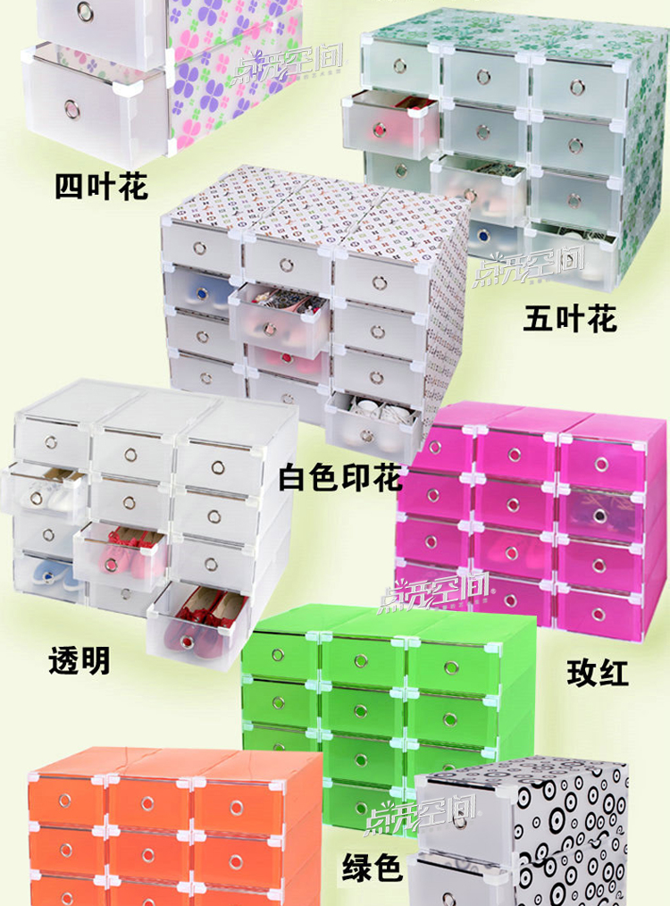 点亮空间金属包边鞋收纳盒抽屉鞋盒透明塑料鞋盒加厚储物盒塑料盒 标厚女透明色12个