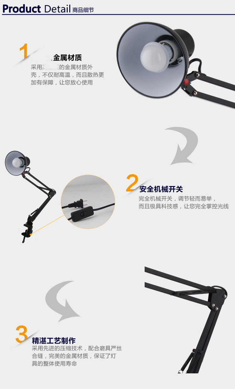 美式金属长臂折叠LED小台灯护眼学习书桌插电办公室夹式床头 黑色底座+5W灯泡