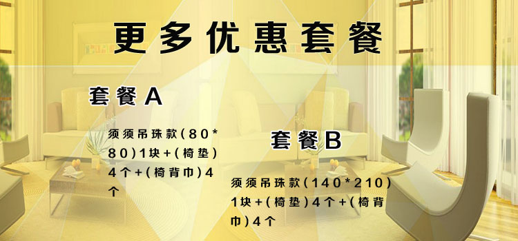 舒布艺坊 欧式桌布餐桌布布艺茶几布台布餐椅坐垫椅子套 可定做 货到付款 罗曼蒂克咖 椅垫50*50CM