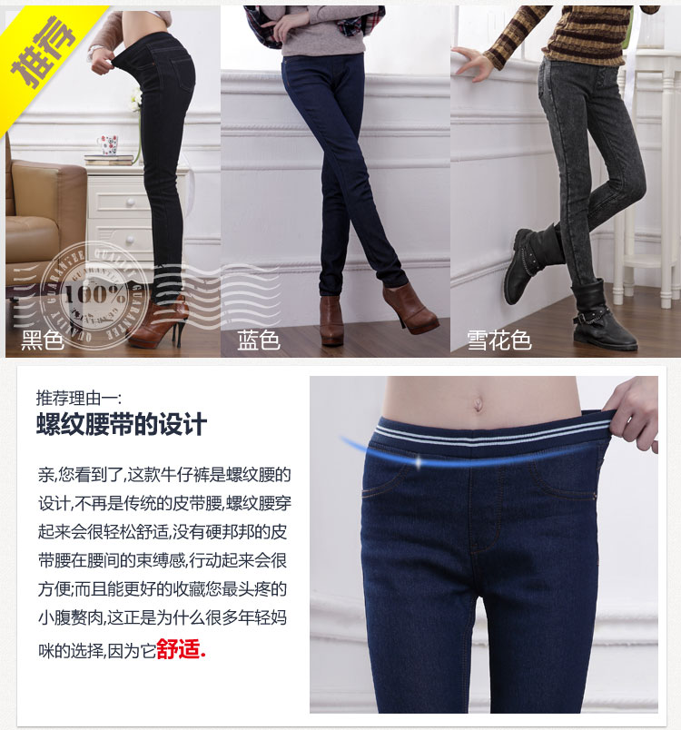 The Scarlet Letter, larger female thick sister thick jeans 2015 autumn and winter new Korean version of large numbers of ladies thick MM Stretch thick dark blue jeans 2163 plus recommendations 175-215 5XL lint-free catty picture, prices, brand platters! The elections are supplied in the national character of distribution, so action, buy now enjoy more preferential! As soon as possible.