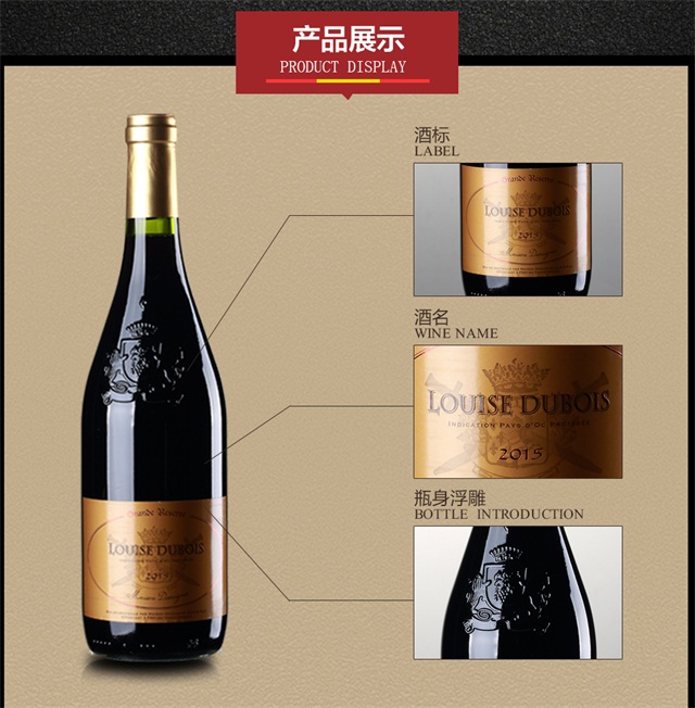 【浮雕瓶身 时尚大气】法国原瓶装进口 路易杜