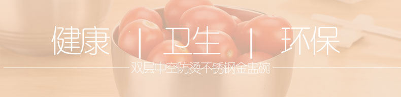 实融 加厚韩式304不锈钢碗饭碗泡面碗双层隔热儿童碗汤碗3个装 12CM (3个装)