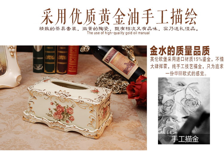
                                        英伦欧堡 象牙瓷纸巾盒 欧式餐巾盒 陶瓷抽纸盒 宫廷复古奢华装饰摆件                