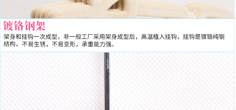 善庆 植绒衣架 防滑彩色成人衣服架无痕蝴蝶衣挂心形魔术衣撑 米黄(蝴蝶款) 10个