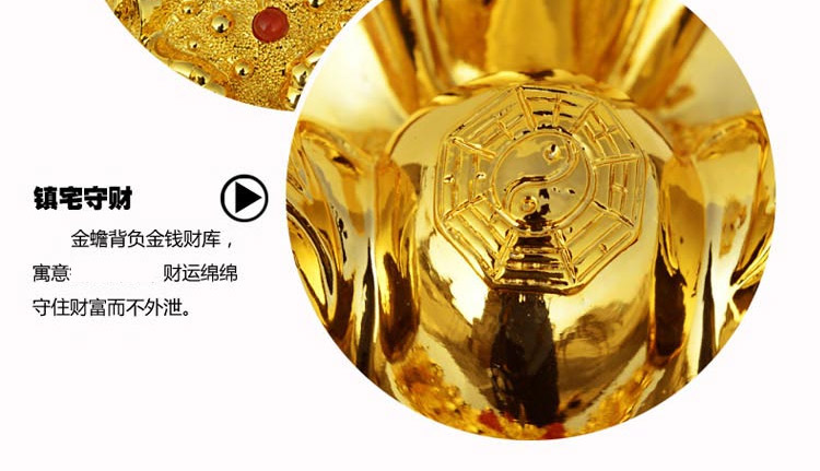 
                                                            聚善缘 金蟾招财纳福摆件 公司店铺乔迁开业礼品 三足金蝉工艺品中式摆设 大号招财纳福金蟾37*37*41cm                