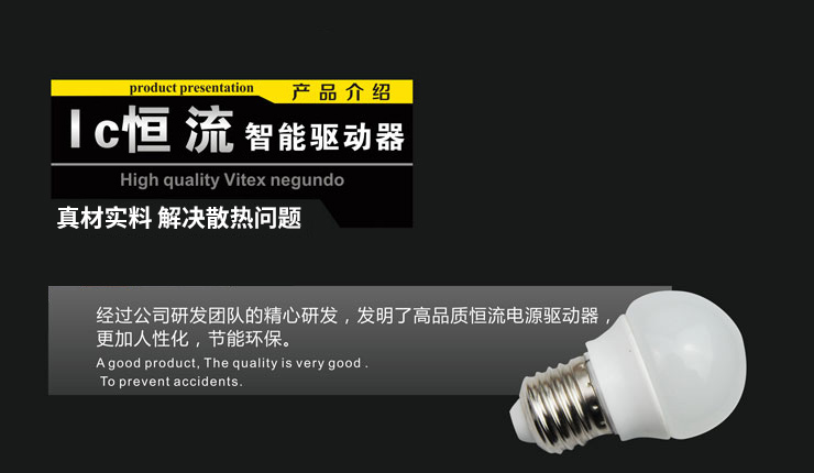 
                                        格润莱特(GERUN)led灯泡球泡节能灯泡E27E14螺口灯头 白光暖光高亮省电台灯吊灯筒灯光源 E27灯头 3W 正白光                