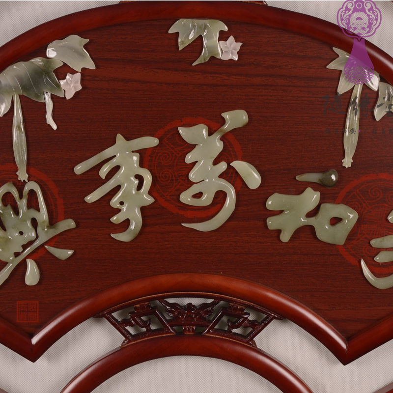 三林堂木艺牌匾 玉雕画 玄关立体浮雕画 中式装饰画中式装修扇形牌匾 家