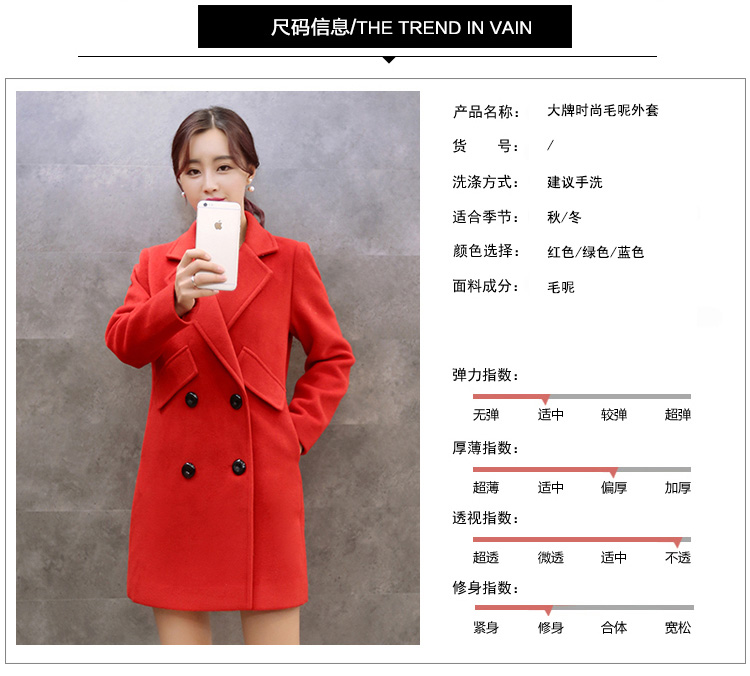 佰仕帝 2015新款毛呢大衣女毛呢外套韩版中长款风衣修身 红色  M