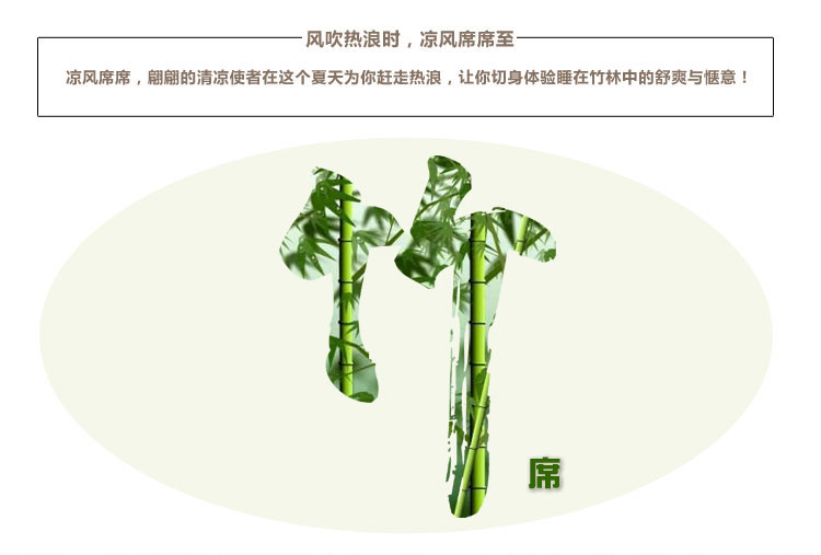 
                                        竹凉席藤席两用双面学生宿舍0.9米上下铺床铁架0.8  1.2m1.5/1.8双人折叠席 星格竹席 120x190cm                