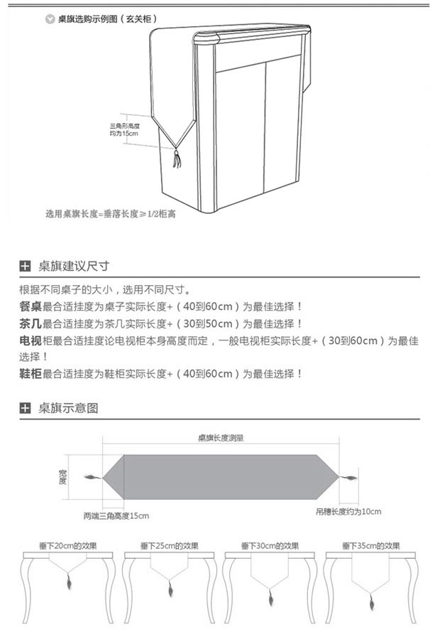 舒布艺坊 欧式餐桌巾 欧式桌旗 简欧餐桌饰巾盖巾 茶几布台布多用盖布 装饰巾 可定做货到付 蓝色 吊穗款 定做专拍 非质量问题不退不换