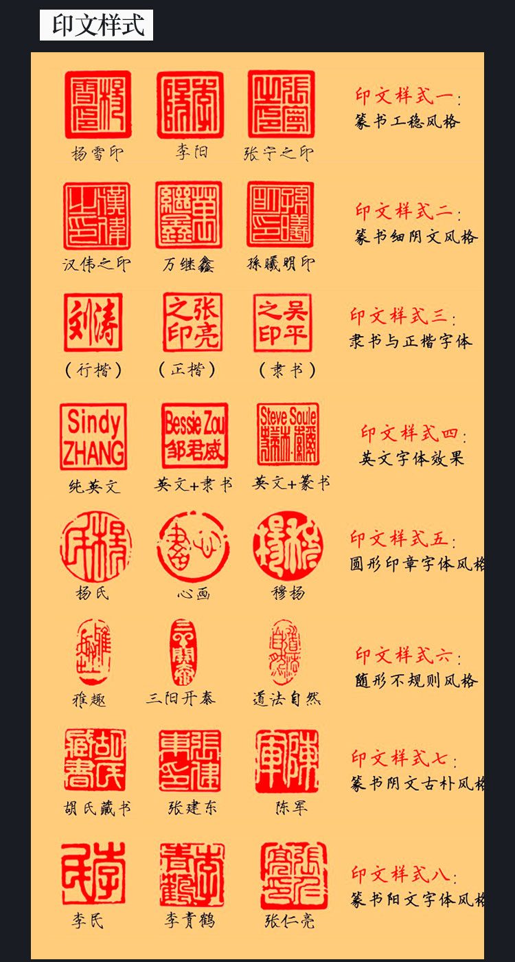 瑶石篆刻印章石头料 定制姓名藏书章 书画书法闲章 手工刻字素章毕业