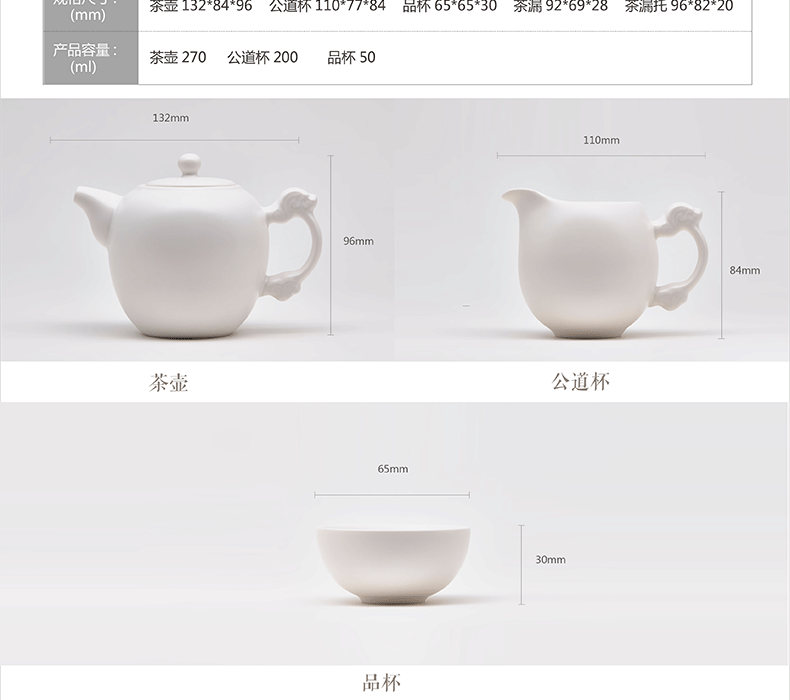 堂悦坊 定窑白龙雨茶具套装 功夫茶具套装10件特惠装 定窑白瓷