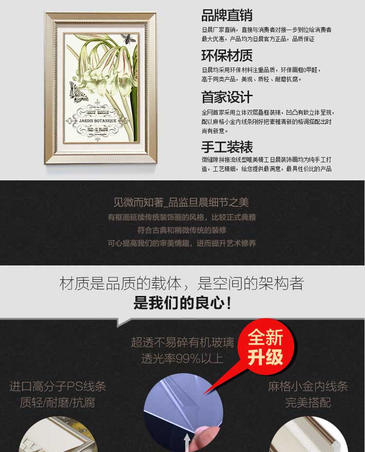 
                                        旦晨 现代客厅装饰画家居简约三联画卧室墙画沙发背景墙挂画壁画Q3052 C组/蝶恋花/香槟金色P03-BR 57*80cm                
