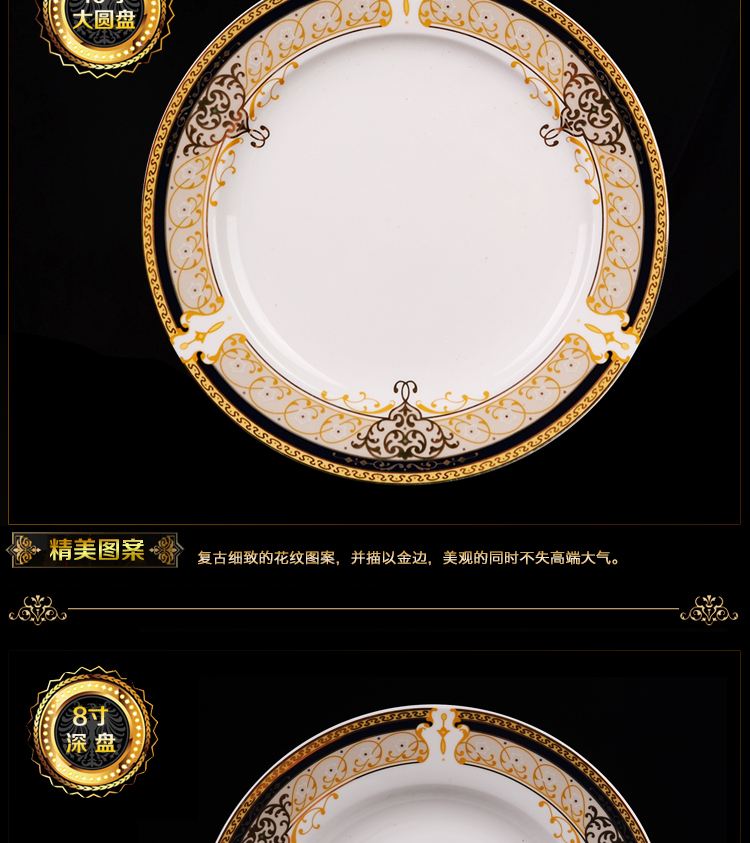 铂玉 欧式陶瓷餐具套装高档骨瓷盘碗碟套装 骨瓷餐具 金色维也纳56头宫廷煲