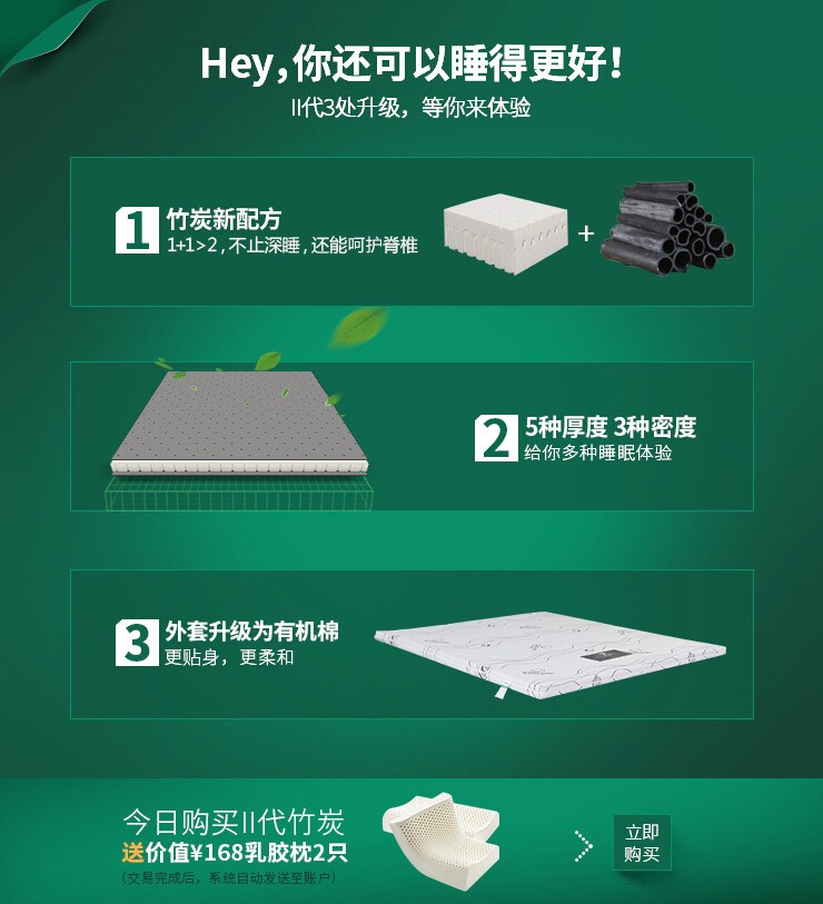 
                                        莱迪雅 天然竹炭乳胶床垫 榻榻米床垫垫 床褥子 单双人学生可折叠 5cm（密度升级） 1.9m*0.9m                