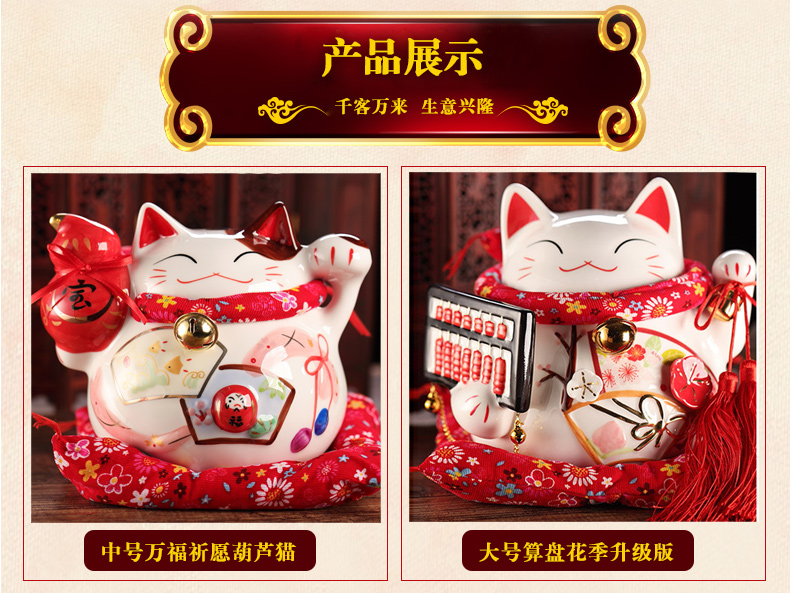 
                                        
                                        星扉超大号金色招财猫开业礼品摆件 陶瓷存钱罐储蓄罐 创意办公室摆件工艺品家居装饰品 金彩金运招财                