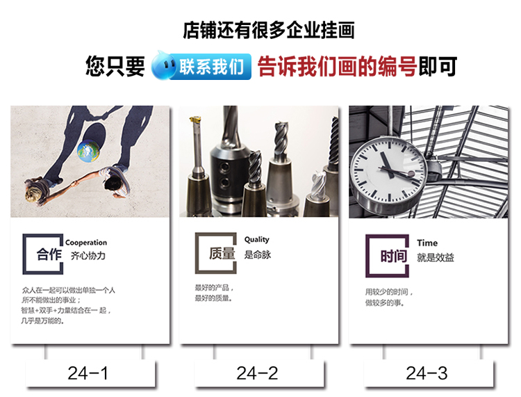 
                                                                                良木 办公室挂画装饰画背景墙壁画挂画客厅新中式字画书法 责任-黑框16-11 53*78CM单幅价格                