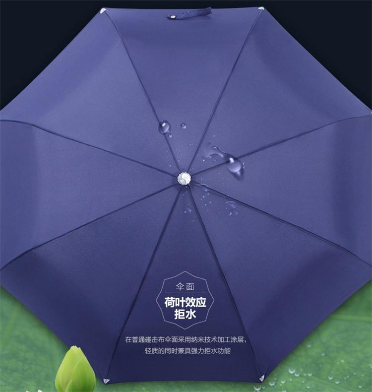 
                                                            天堂伞 雨伞男士单人伞 全自动雨伞定制商务雨伞三折超轻折叠晴雨伞女士黑胶太阳伞遮阳伞广告伞logo 藏青色（升级黑胶款）【全自动 】                