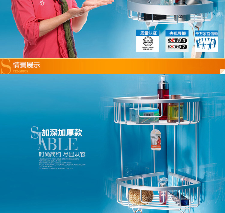
                                        卡贝（Cobbe）太空铝浴室转角置物架壁挂卫生间三角篮 长方形●￥269                
