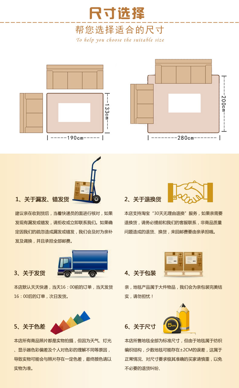 
                                        绅士狗 美式地毯客厅卧室床边茶几地毯地中海风情加厚 TM-69B 1.6米*2.3米                