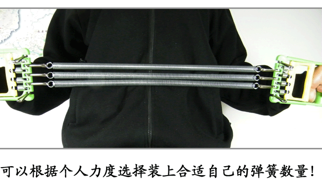 康斯特 两用三用弹簧拉力器扩胸器臂力器 男多功能胸肌锻炼 两用