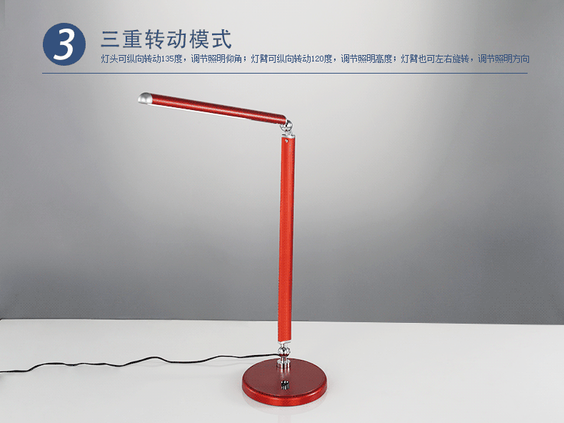 普宇led触摸调光护眼台灯书房卧室床头工作学习灯具儿童学生护眼阅读