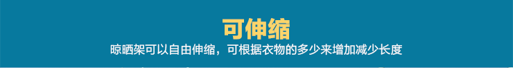 亮宝宝LianBaoBao 高档晾衣架 免安装不锈钢折叠伸缩X型晾晒衣架  双杆晒被架 旗舰款 6根加固 免安装2米