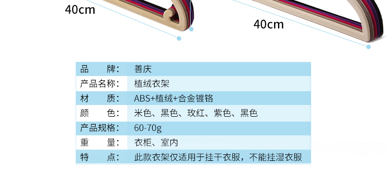 善庆 植绒衣架 防滑彩色成人衣服架无痕蝴蝶衣挂心形魔术衣撑 米黄(蝴蝶款) 10个