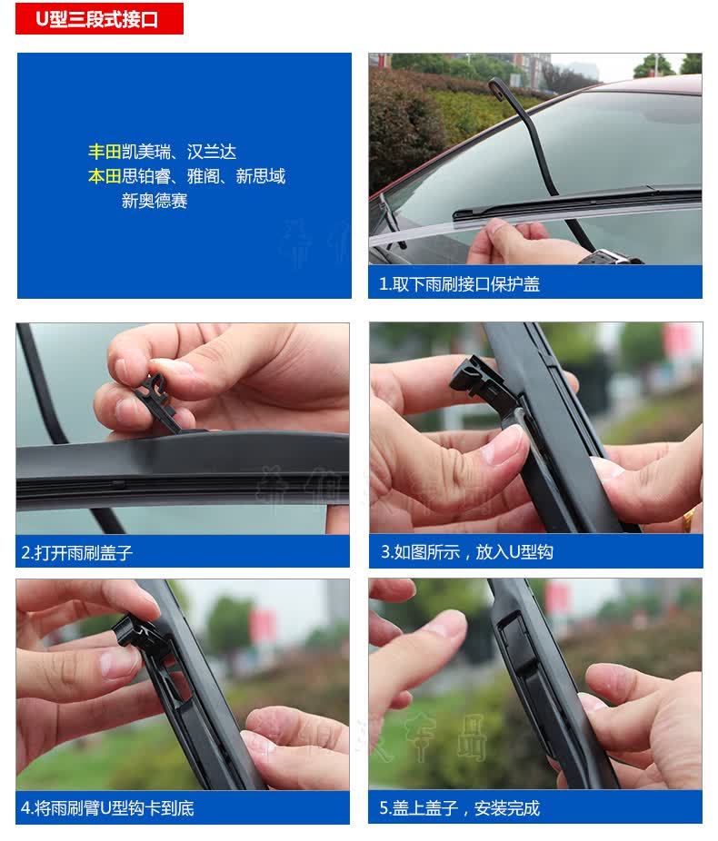 拓思汽车雨刷器标致307雨刮器30830083014008专用雨刷片标致