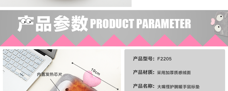 
                                                            新品伊暖儿拱桥式摩登大嘴怪USB暖手电脑带护手腕实用 灰+粉                