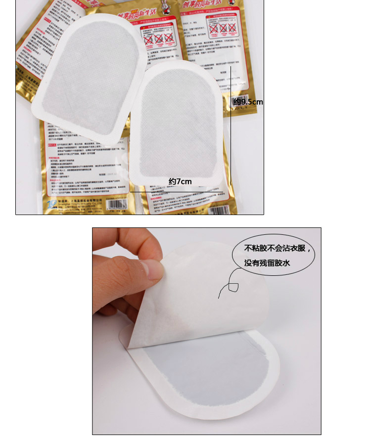 
                                        金兔子暖脚贴 暖贴暖宝宝贴足贴 关节发热贴 暖足贴 兔子暖足贴10对装                
