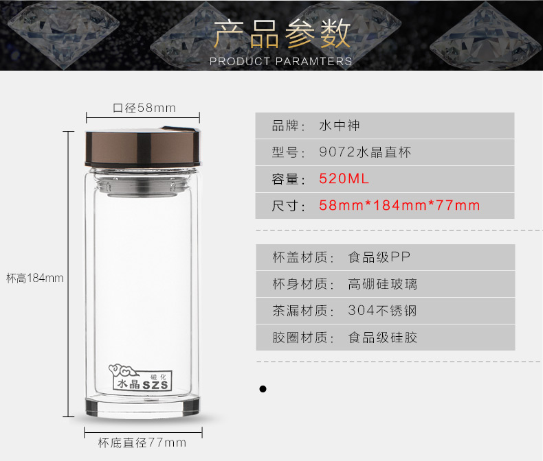 
                                        水中神470ml大容量 双层玻璃茶杯 耐热水杯 礼盒装9072                