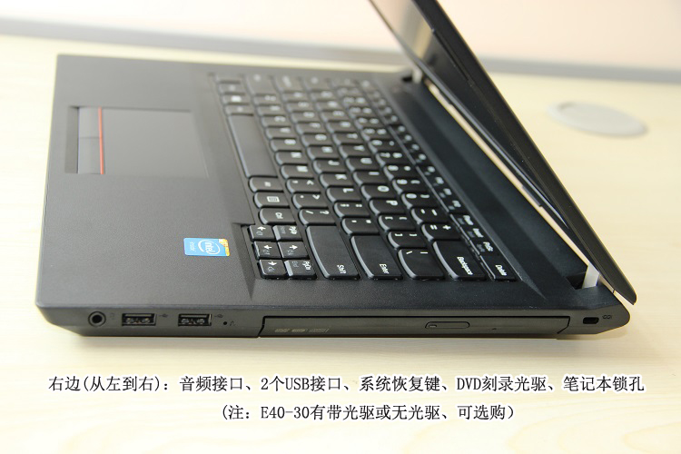 联想(lenovo)e40-30 14.0英寸商务笔记本电脑(四核n