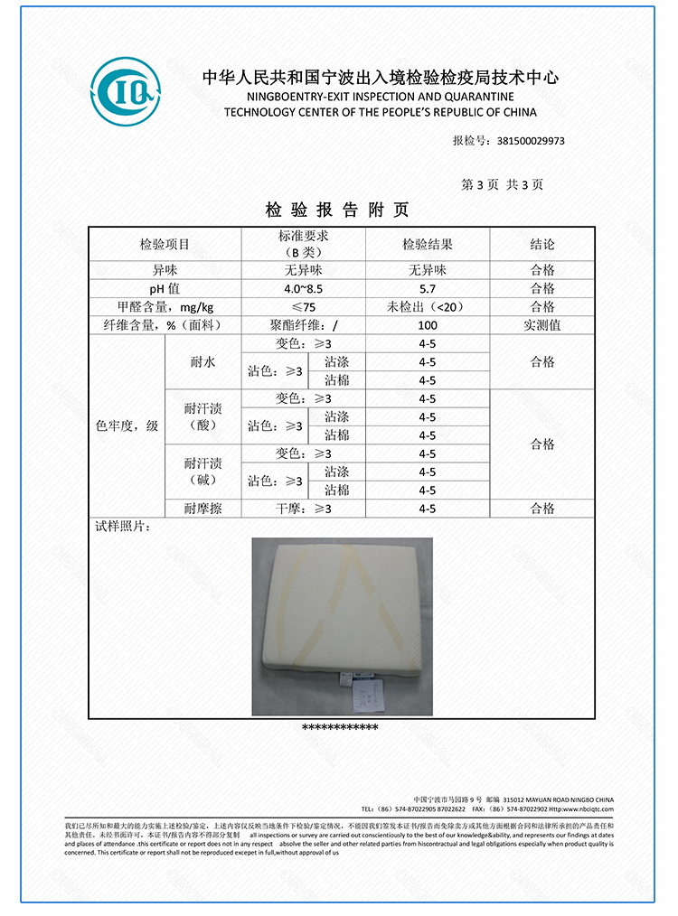 
                                        曲眠 椰棕乳胶床垫 进口斯里兰卡椰棕床垫 棕垫席梦思床垫  软硬可定做 6cm厚(含内外套) 190cm*150cm                