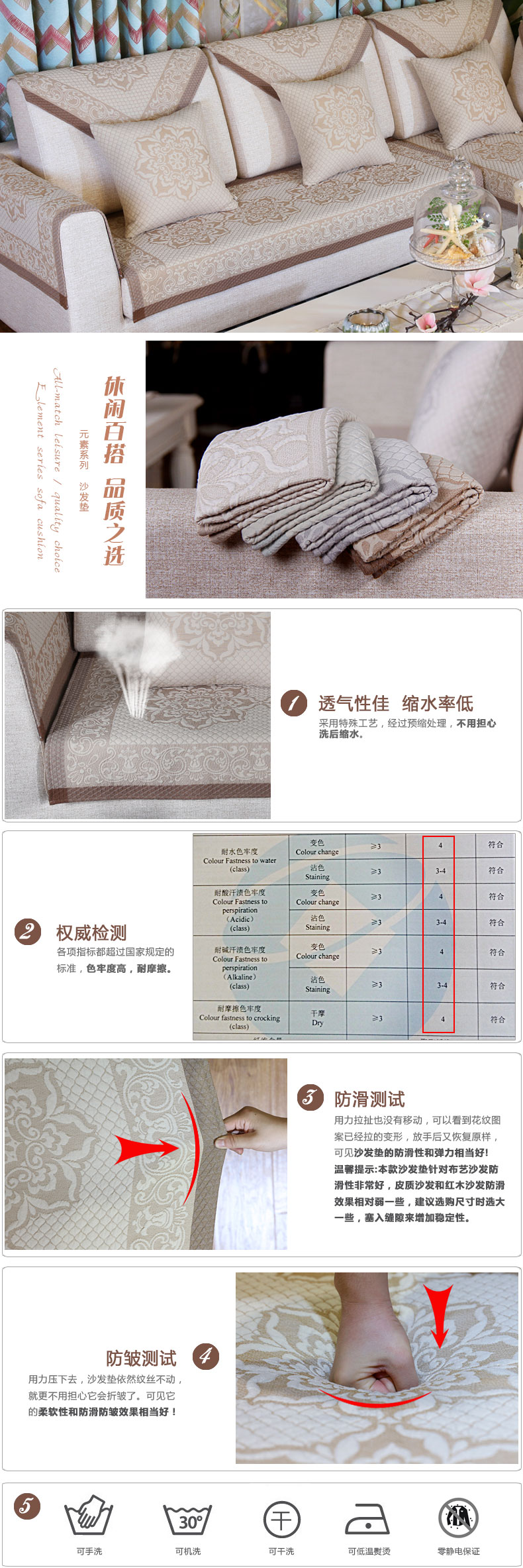 
                                        拉斐尔家居 欧式沙发垫防滑坐垫套扶手靠背巾 香径曼舞系列 香径曼舞-咖色 70*70cm                