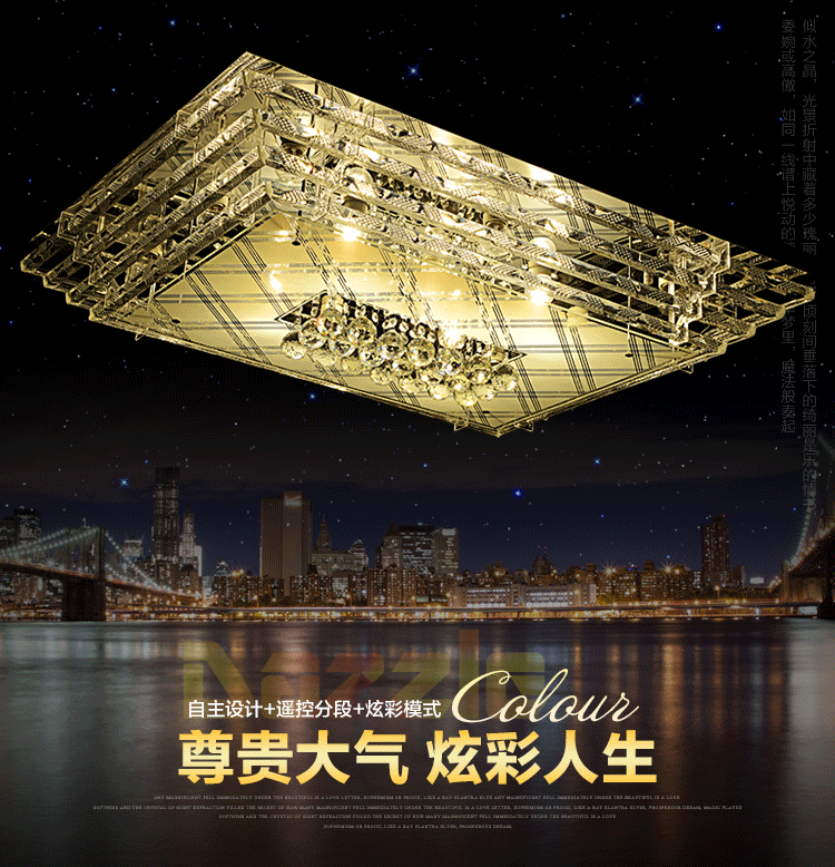 led吸顶灯客厅灯大气水晶灯简约长方形灯具卧室餐厅遥控温馨调光灯饰