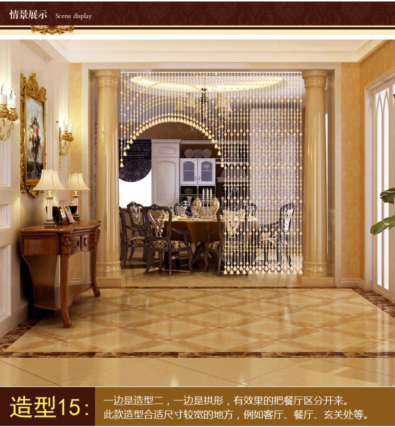 
                                        门帘水晶珠帘隔断帘成品玄关半帘客厅卧室屏风帘挂帘子窗帘装饰床帘屏风帘 香槟20条弧形                