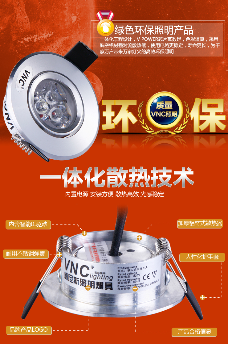 V-POWER LED筒灯3W天花灯全套小开孔 超亮小射灯橱柜灯节能 02B-3 正白光