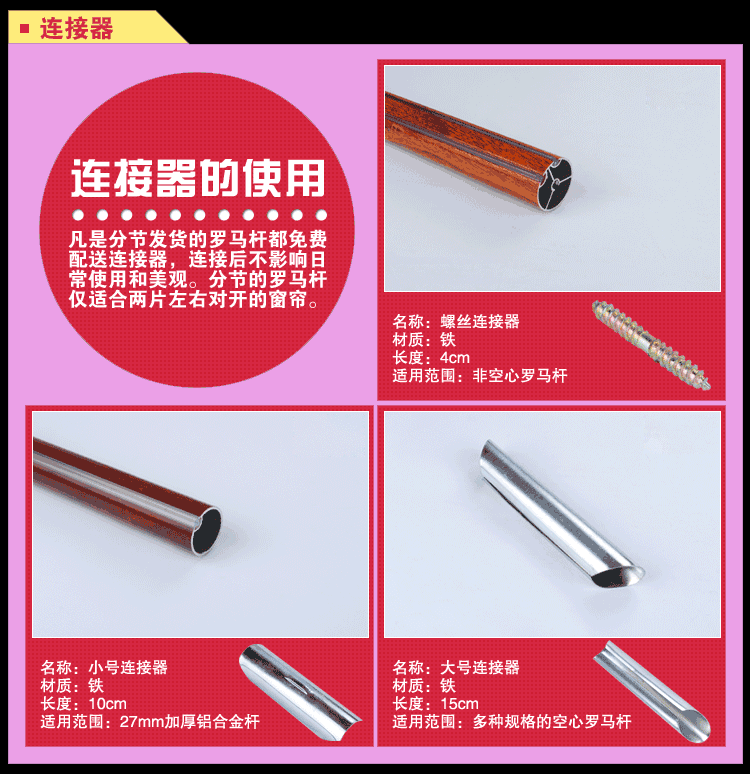 
                                        窗帘杆 单杆双杆富拉瑞欣窗帘轨道成品定制打孔挂钩两用加厚铝合金罗马杆支持上门安装 加厚木纹红双杆 定制0.1米尾数补拍                