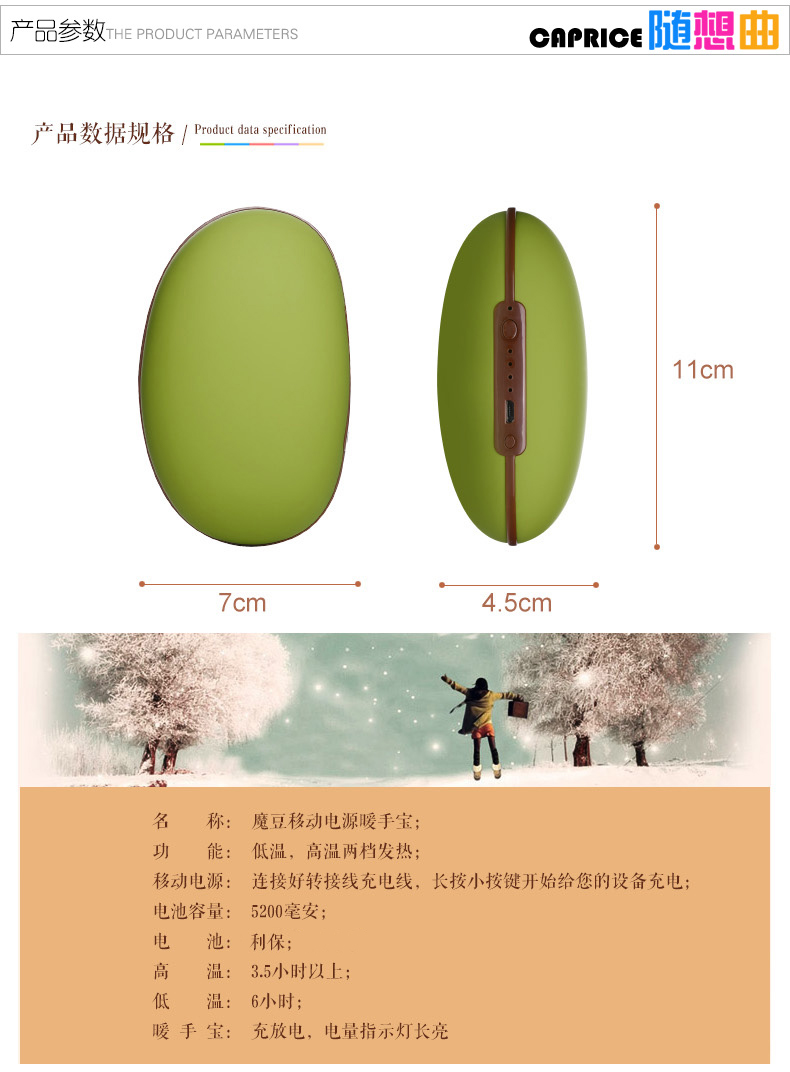 暖手宝 充电 防爆 电暖宝充电 暖宝宝 创意礼品 创意生日礼物 送男女朋友 移动电源暖手宝 白色