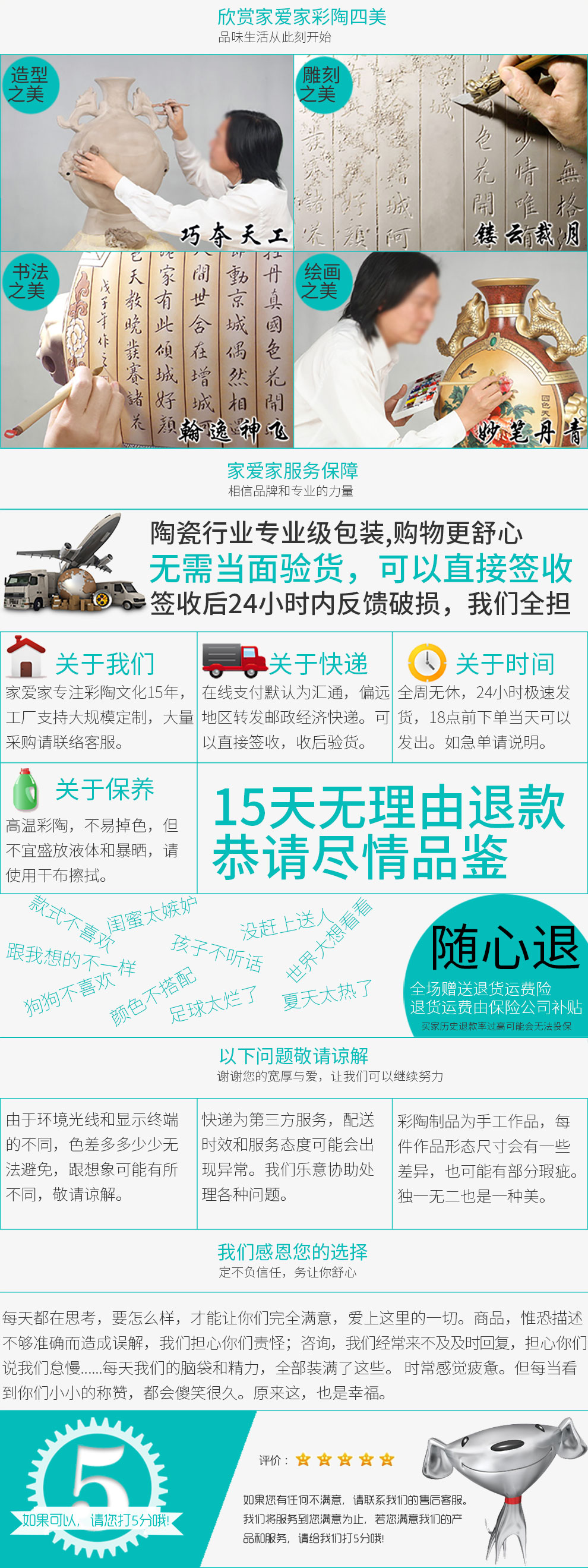 家爱家 陶瓷鱼摆件 彩陶工艺品装饰品摆设 客厅书房玄关酒柜饰品 结婚礼物 中国文化礼品 月亮鱼-富贵如意