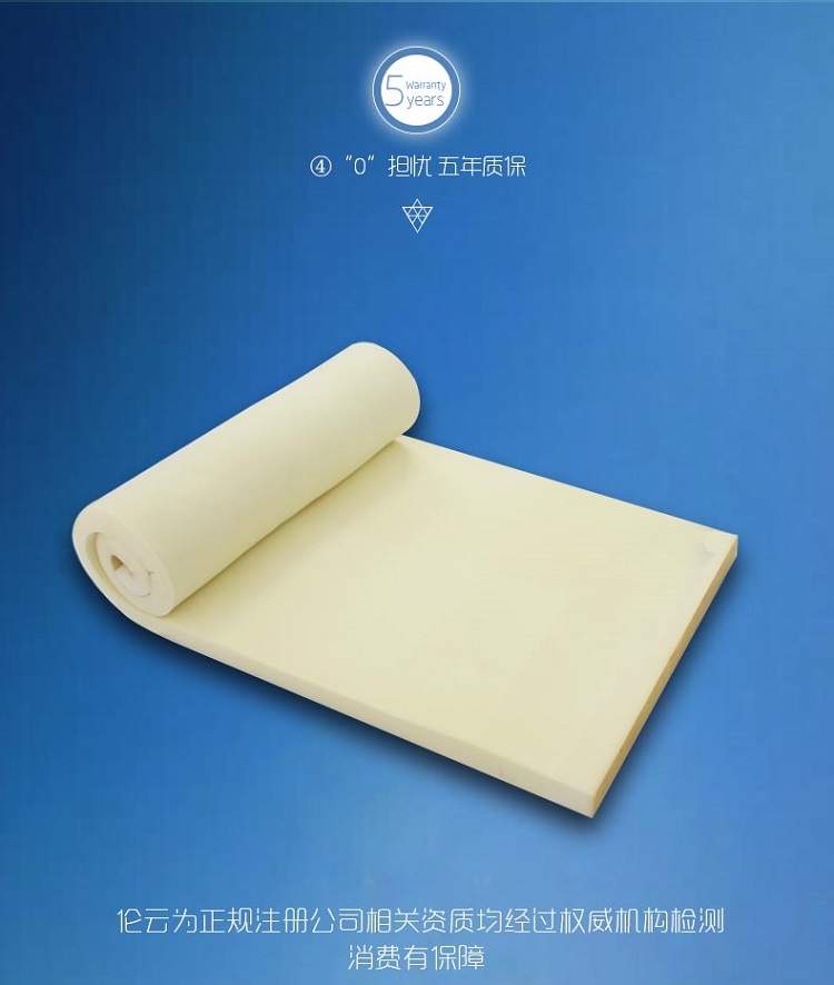 伦云 精品慢回弹记忆绵床垫 床上用品/床褥/榻榻米床垫海绵床垫/2米床/定做 黄色高档提花外套 1.8米*2米*5厘米