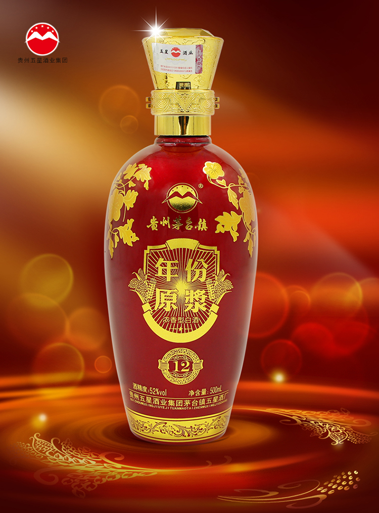 高度白酒 52度贵州茅台镇浓香型坤沙酒 五星年