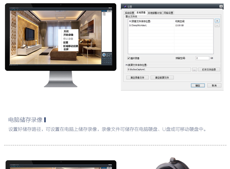 
                                        智能高清网络wifi微型摄像机 迷你照相机 手机远程监控网络摄像头 高清家用无线监控摄像头 官方标配+16G卡                