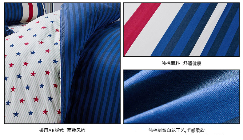 
                                        圣淘沙(STS)床品家纺 全棉斜纹单双人被套 被罩 单件 美丽印象 160*210cm                