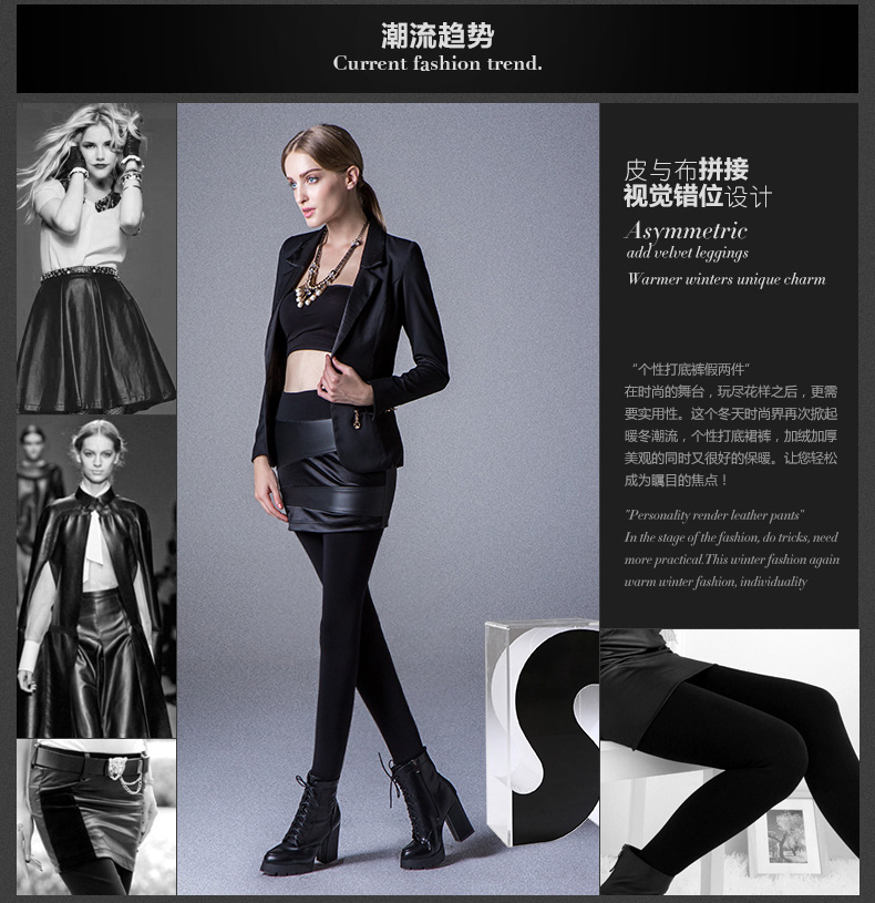 搜路人打底裤女加绒加厚裤裙拼皮假两件外穿紧身包臀裙裤女裤子 长裤显瘦加绒打底裤女士外穿裙裤 黑色 L码